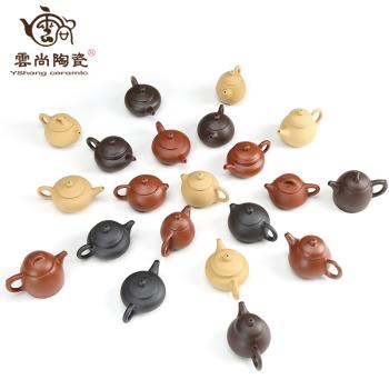 迷你小紫砂壺茶寵擺件 精品宜興創意指尖壺小號茶壺茶玩茶具 可養