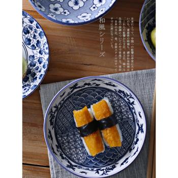多美然 日式櫻花陶瓷淺碗面碗餐具青花瓷碗 5.5英寸壽司碗甜品碗