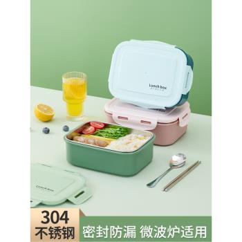304不銹鋼飯盒學生食堂日式成人便攜簡約單層帶蓋上班便當盒
