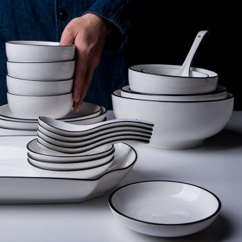 北歐簡約黑線陶瓷飯碗湯碗面碗早餐家用2人4人6人碗碟魚盤菜餐具
