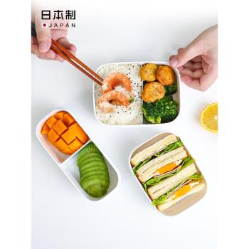 日本制手繪風便當盒三明治盒帶隔斷水果保鮮盒春游食物野餐收納盒