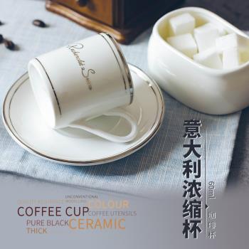 金銀邊意式濃縮咖啡杯 歐式陶瓷杯創意簡約咖啡杯套裝英式紅茶杯