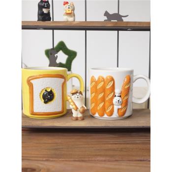樹下盒日式手繪可愛面包貓咪馬克杯浮雕吐司法棍水杯咖啡杯牛奶杯