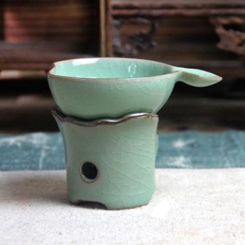 龍泉青瓷配件 功夫茶具 陶瓷茶漏茶濾 茶道配件 蘋果茶濾 漏斗