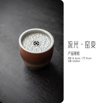 云澗帶蓋320ml可養茶寵中式陶瓷