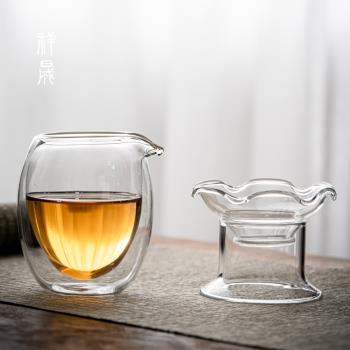 祥晟耐熱玻璃雙層隔熱公道杯茶具分套裝分茶器玻璃茶海加厚茶漏