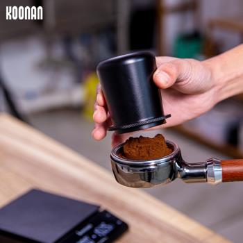 koonan咖啡接粉杯咖啡機手柄接粉器不銹鋼防飛粉58mm51mm意式手沖