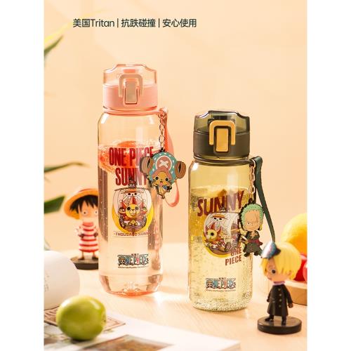 海賊王水杯子正版彈蓋直飲隔茶便攜大容量動漫潮流日系航海王水壺