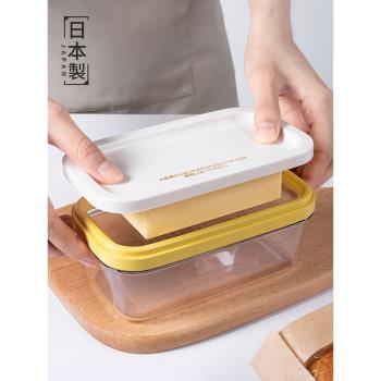 日本進口黃油保鮮盒家用烘焙牛油盒子芝士乳酪切割器分割器儲藏盒