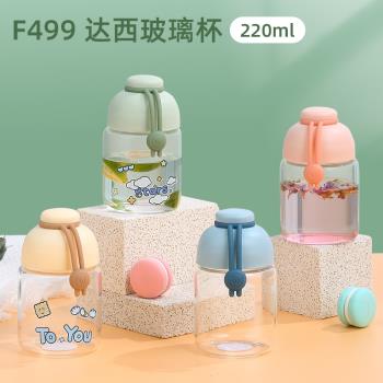 可愛矮胖大肚杯子成人耐高溫女高顏值玻璃水杯提繩便攜迷你小杯子