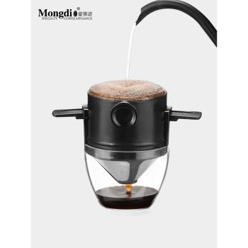 Mongdio手沖咖啡濾網不銹鋼咖啡過濾器紙免濾紙咖啡滴漏器折疊