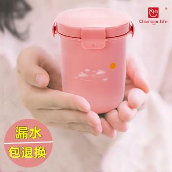 便攜密封防漏帶蓋可微波加熱水杯日式裝湯杯罐牛奶早餐杯喝粥杯子