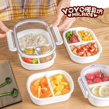 ins分格便當盒便攜水果盒學生飯盒分隔帶蓋上班族輕食餐盒零食盒