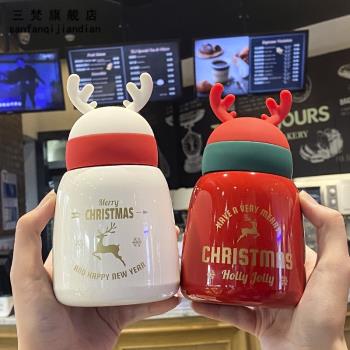 創意圣誕禮物麋鹿保溫杯女韓版可愛小巧大肚水杯男女學生兒童杯子