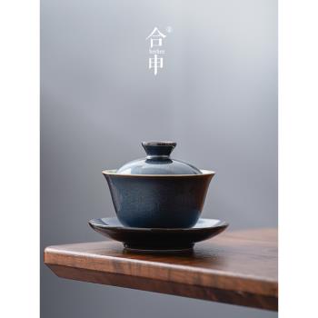 大師級《陳為椿》手工天目釉蓋碗單個陶瓷防燙三才茶碗中國風復古