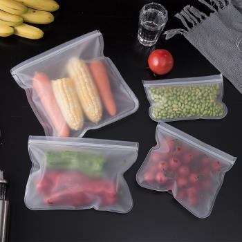 冰箱收納袋廚房食品密封保鮮袋冷凍儲物盒餃子蔬菜水果分裝袋封口