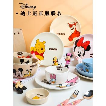 TINYHOME迪士尼餐具兒童飯碗家用2023新款卡通碗菜盤陶瓷寶寶餐盤