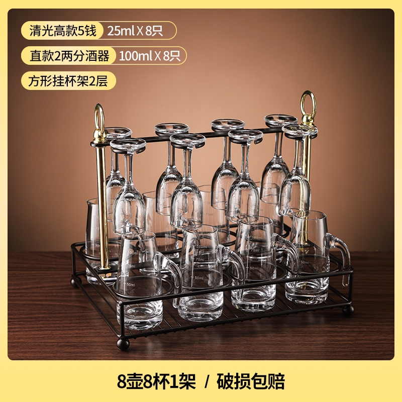 白酒杯分酒器小酒杯酒盞酒盅高腳一口杯3錢5錢酒具家用白酒杯套裝|酒杯
