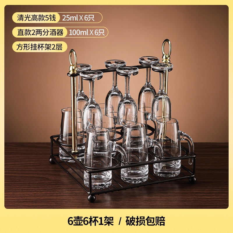 白酒杯分酒器小酒杯酒盞酒盅高腳一口杯3錢5錢酒具家用白酒杯套裝|酒杯
