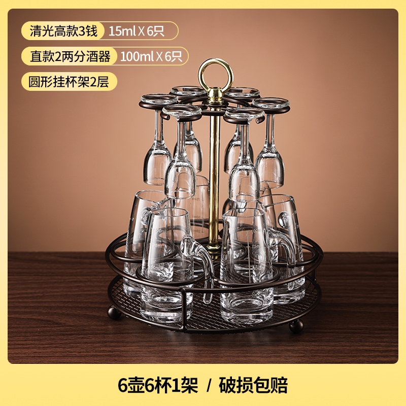 白酒杯分酒器小酒杯酒盞酒盅高腳一口杯3錢5錢酒具家用白酒杯套裝|酒杯