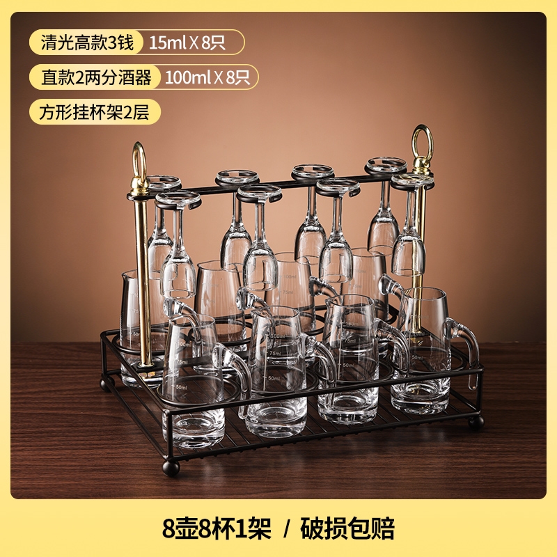 白酒杯分酒器小酒杯酒盞酒盅高腳一口杯3錢5錢酒具家用白酒杯套裝|酒杯