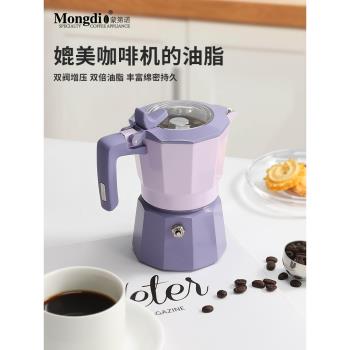 Mongdio雙閥摩卡壺意式咖啡壺煮家用手沖咖啡壺套裝戶外咖啡器具