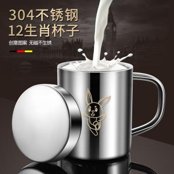 食品級304不銹鋼水杯帶蓋幼兒園兒童杯子家用喝水口杯防摔馬克杯