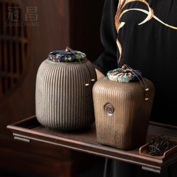 日式復古陶瓷茶葉罐大號茶罐密封罐存儲物罐茶倉綠茶紅茶罐家用