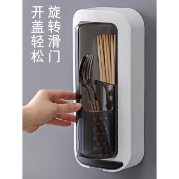 旋轉筷子筒現代簡約免打孔創意瀝水防油廚房餐具置物架收納架筷籠