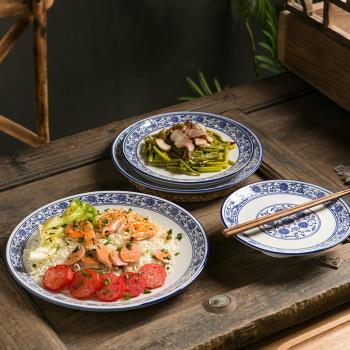 盤子中式復古青花瓷盤子家用商用飯店餐廳陶瓷老款菜盤子碟子魚盤