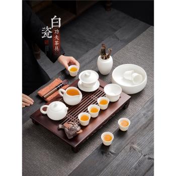 陶福氣 整套羊脂玉白瓷茶具茶盤套裝 家用德化白茶壺蓋碗茶杯組合