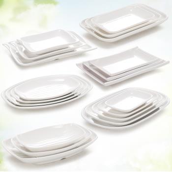 密胺盤子白色橢圓長方形塑料腸粉盤碟子火鍋餐具燒烤菜盤仿瓷商用