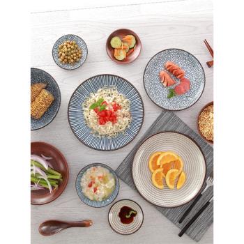 日式餐具套裝 和風陶瓷盤子創意家用飯碗菜盤子 醬料碗碟 米飯碗