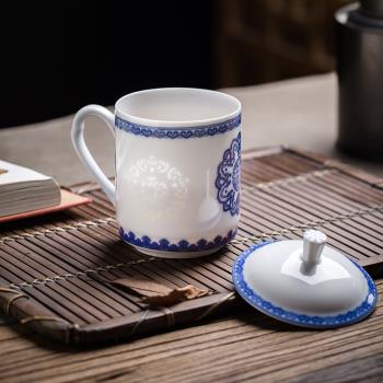 景德鎮青花瓷茶杯辦公室杯子帶蓋陶瓷家用單個帶把中式復古玲瓏杯