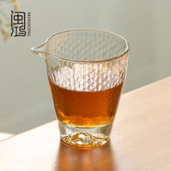 閩鴻錘紋公道杯大號茶海單個玻璃