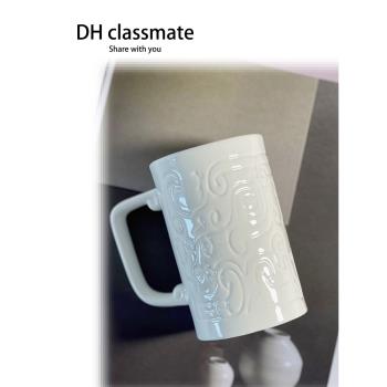 DH馬克杯純白ins風骨瓷咖啡杯浮雕陶瓷杯子高顏值女生家用牛奶杯