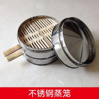 不銹鋼蒸籠小籠包大包子饅頭雞魚蒸籠屜子商用家用蒸籠大小號