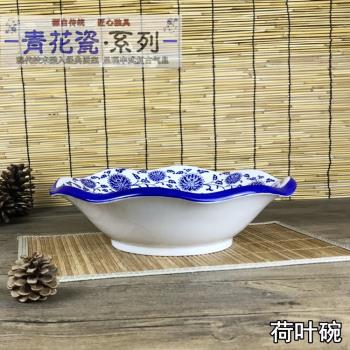 青花陶瓷碗家用復古大碗湯碗麵碗創意湯盆酒店商用水煮肉片碗湯古