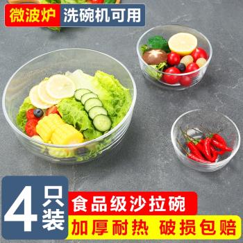 透明玻璃沙拉碗家用耐熱帶蓋泡麵大碗大號湯碗水果盤吃飯單個餐具