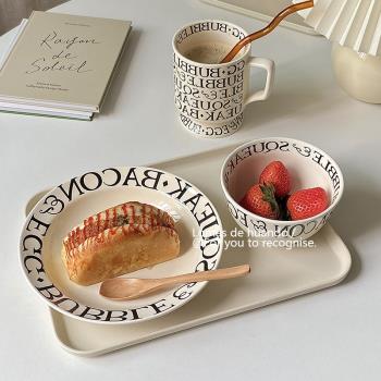 “法式一人食餐具”羅馬字母ins風碗碟家用盤子菜盤意面盤沙拉碗