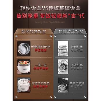 保溫飯盒上班族專用便攜便當打包盒家用帶飯餐盒微波爐可加熱飯桶
