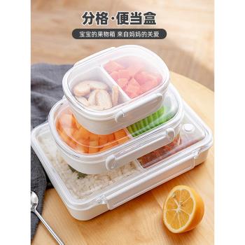 上班族可微波爐加熱塑膠便當盒
