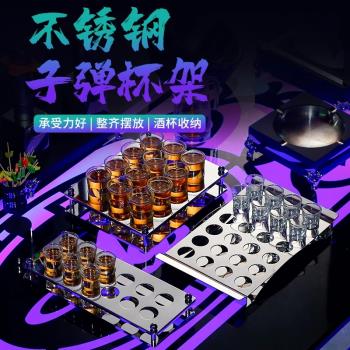 不銹鋼洋酒杯架子一口杯烈酒杯子彈杯架ktv夜場酒吧B52轟炸機套裝