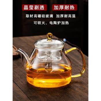 玻璃煮茶壺單壺電陶爐專用大容量養生壺家用燒水泡茶全玻璃蒸茶壺