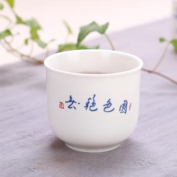 德化茶杯陶瓷大容量白瓷品茗杯茶盞碗主人杯單杯個人杯茶水杯骨瓷