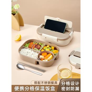 飯盒可微波爐加熱專用學生上班族便攜餐盒分格保鮮盒便當盒帶湯碗