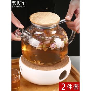 玻璃茶壺溫茶器套裝耐高溫煮茶壺家用泡茶器燒水壺花茶壺水果茶具