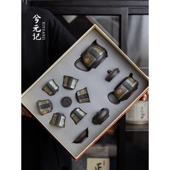 紫砂茶具套裝輕奢高檔家用辦公室高級茶壺茶杯2024新款功夫禮盒裝