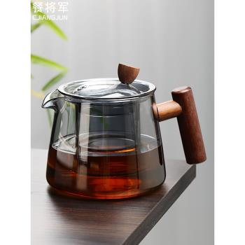 玻璃茶壺家用木把沖泡茶壺耐高溫過濾煮茶壺單壺功夫茶具套裝紅茶
