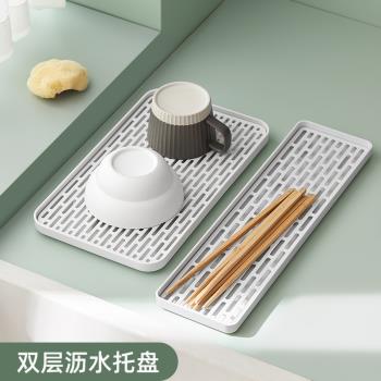 日式多功能雙層瀝水盤家用水果盤廚房杯子托盤茶盤衛生間置物架